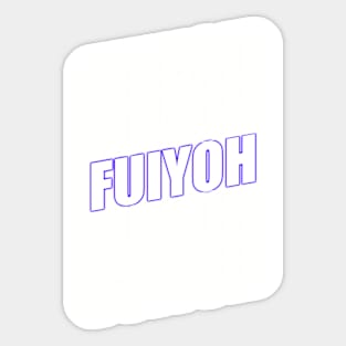 Fuiyoh Logo 7 - Awesome / Wow / OMG Sticker